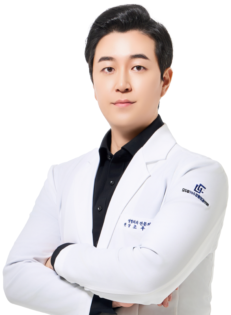 조우인  대표원장