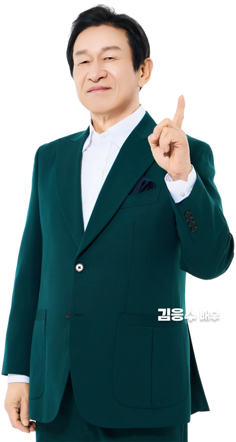 김응수 원장 | 모두멤버스 · 부평 정형외과